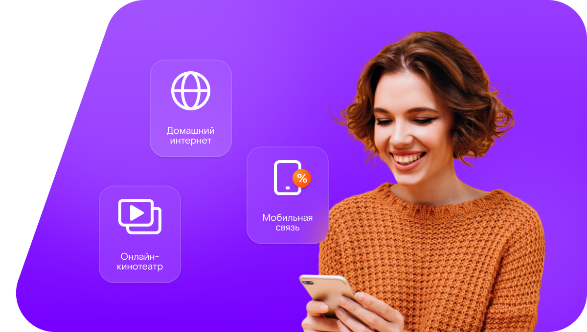 Промо-тарифы Ростелеком в село Сасыр (Республика Саха (Якутия))